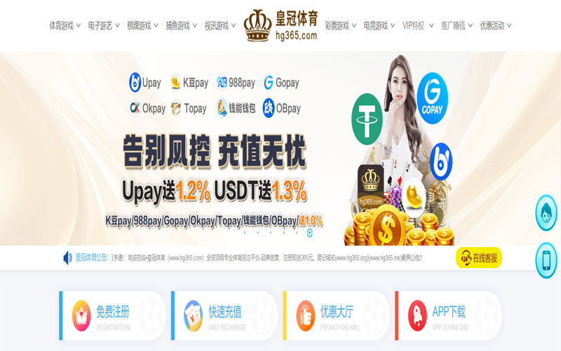 新皇冠体育|官方网站体育的规则与条款讲解 – 新手须知