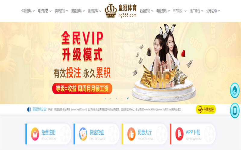 新皇冠体育|官方网站体育App下载 – 线上最佳足球买球APP