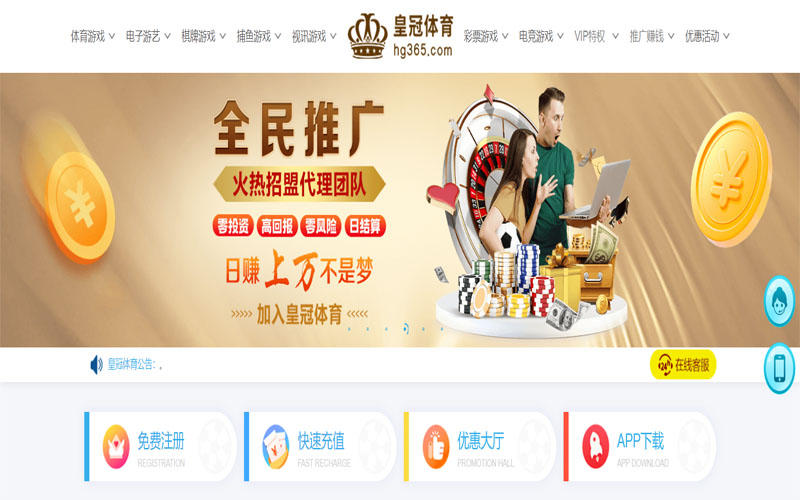 新皇冠体育|官方网站体育注册账户和游戏下注使用权