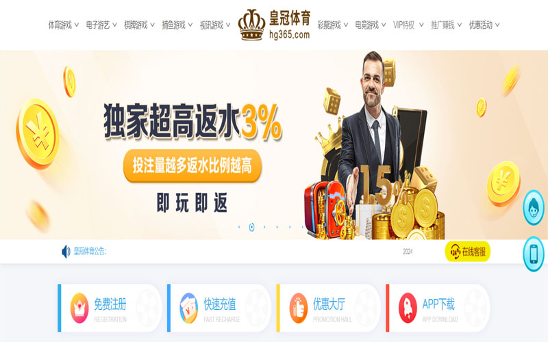 新皇冠体育|官方网站的在线体育博彩APP供应商